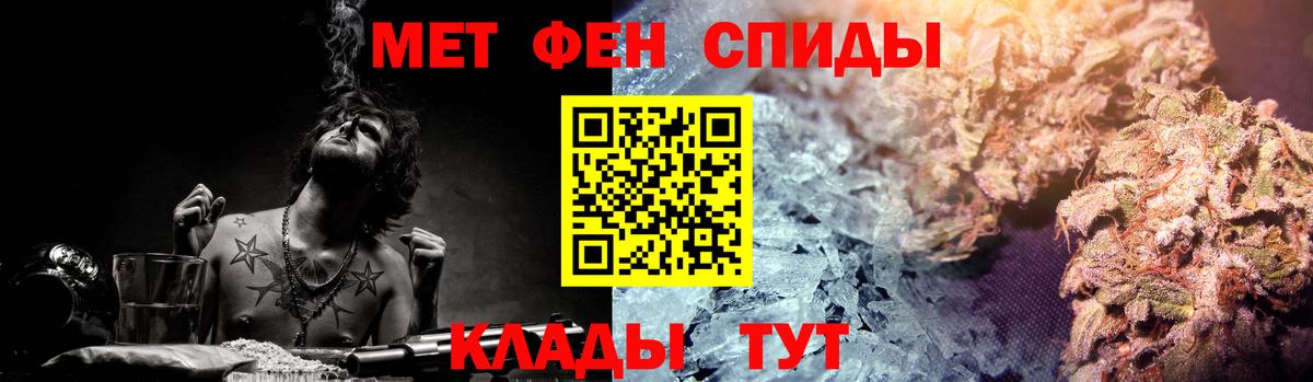Амфетамин  Amphetamine 97%  Вход с VPN  Оренбург 