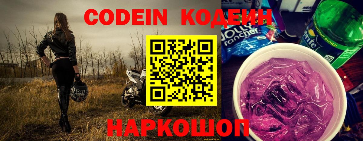 Галлюциногенные грибы Оренбург