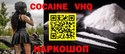 герыч Рыбинск