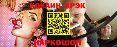 герыч Рыбинск
