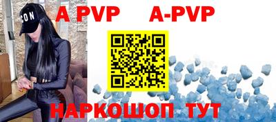 герыч Рыбинск