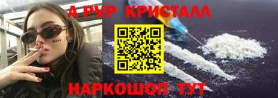 круглые Рузаевка