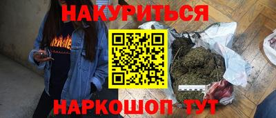 герыч Рыбинск