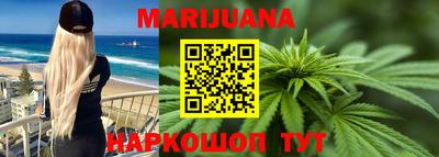 герыч Рыбинск