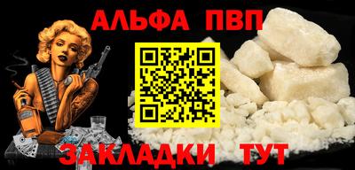 круглые Рузаевка