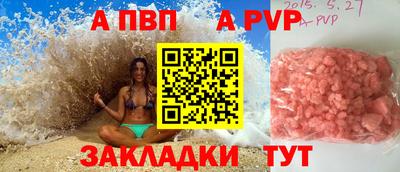 круглые Рузаевка