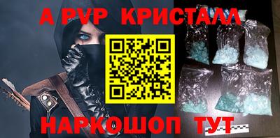 герыч Рыбинск