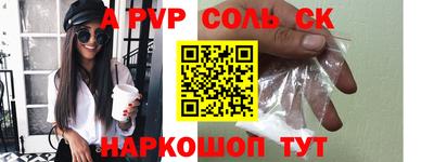 герыч Рыбинск