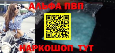 герыч Рыбинск