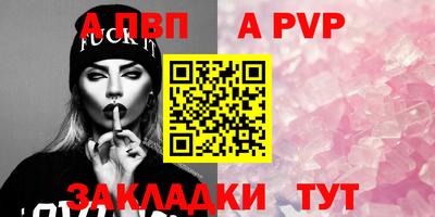 круглые Рузаевка