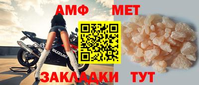 круглые Рузаевка