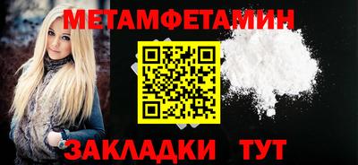 круглые Рузаевка