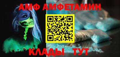 герыч Рыбинск