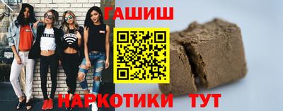 герыч Рыбинск