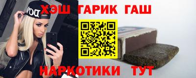 герыч Рыбинск