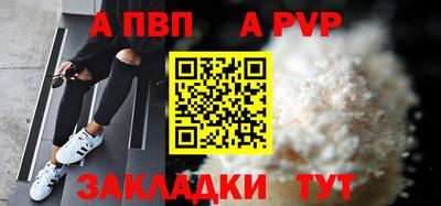 герыч Рыбинск