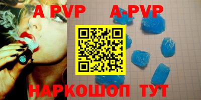 герыч Рыбинск