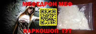 круглые Рузаевка