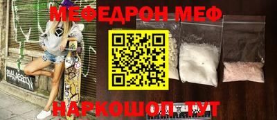 круглые Рузаевка