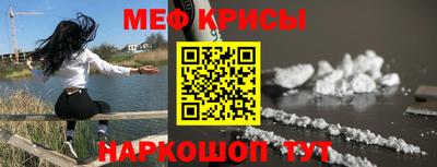 герыч Рыбинск