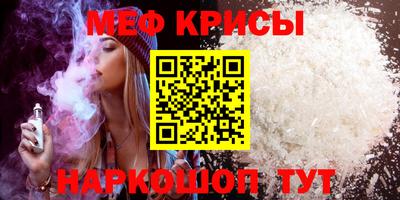 герыч Рыбинск